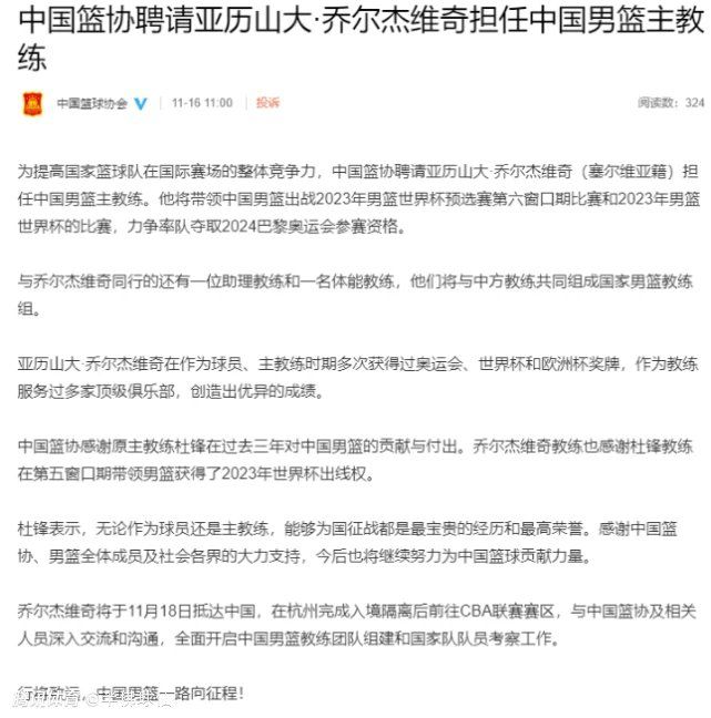 球队需要每一个人的呐喊声，每个人都能给我们带来不同。